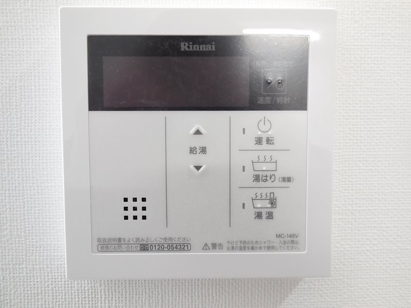 ベラルーチェ十三 お湯はりストップ機能付き