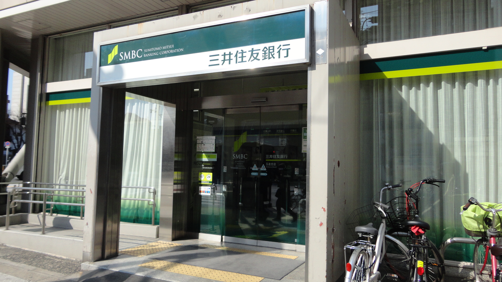セイワパレス玉造駅前 銀行：三井住友銀行玉造支店　134m