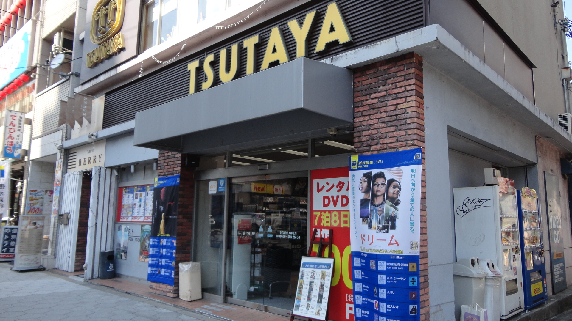 セイワパレス玉造駅前 ショッピング施設：TSUTAYA 玉造駅前店　200m