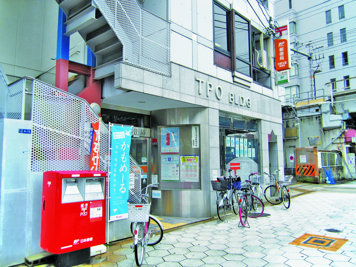セイワパレス玉造駅前 郵便局：大阪玉造郵便局　231m