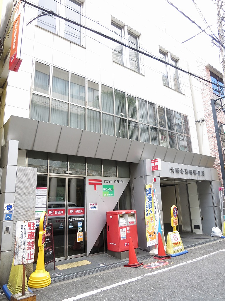 ソシオ心斎橋 郵便局：大阪心斎橋郵便局　192m