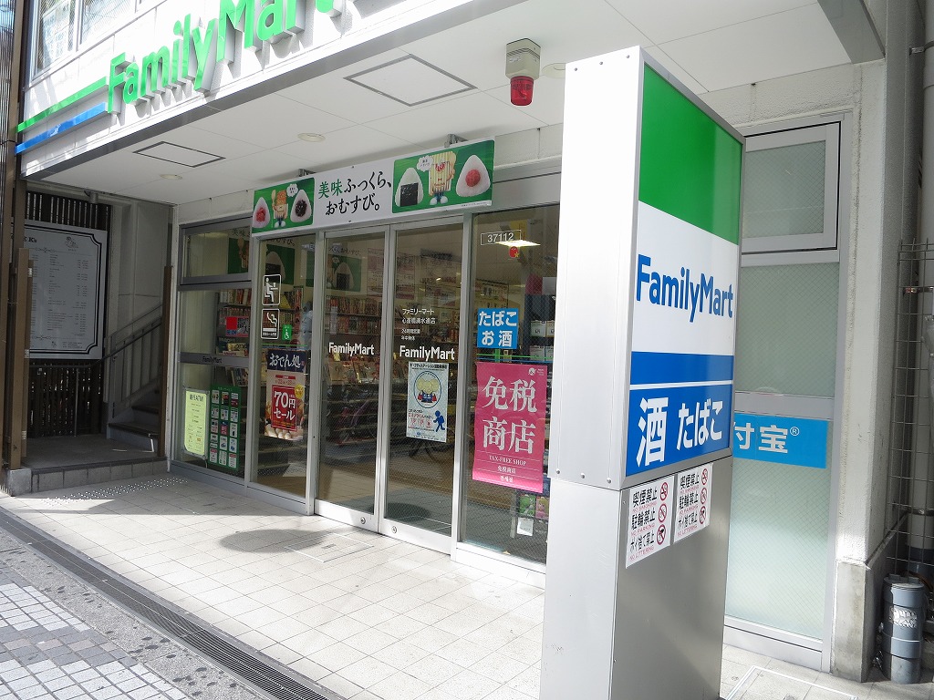 ソシオ心斎橋 コンビ二：ﾌｧﾐﾘｰﾏｰﾄ 心斎橋清水通店　184m