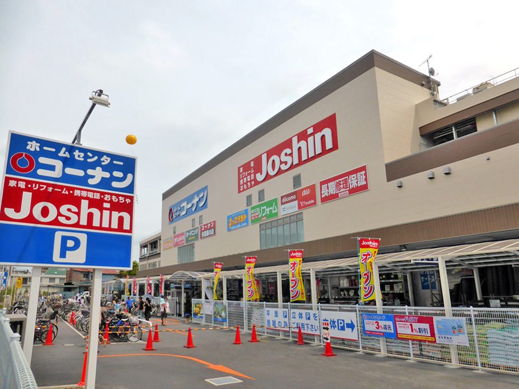 ホルティ上野芝 ホームセンター：ﾎｰﾑｾﾝﾀｰｺｰﾅﾝ 本部　1821m