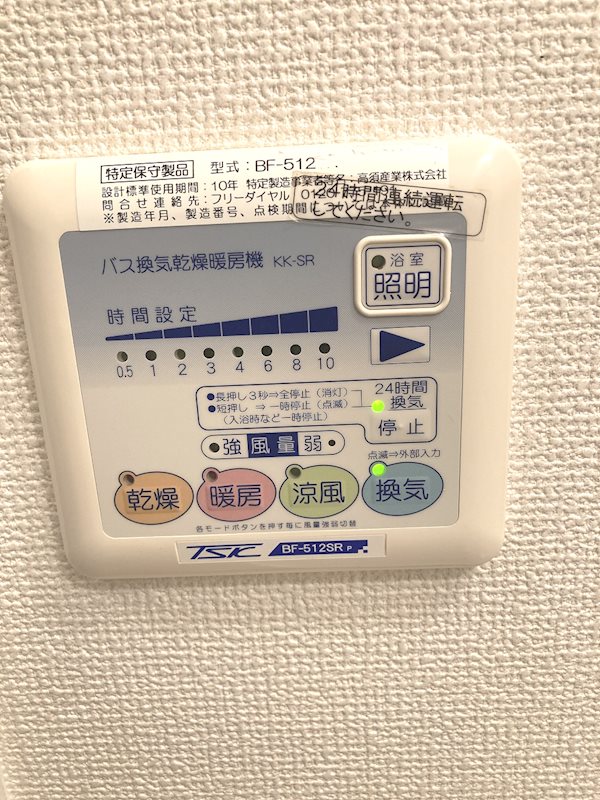 カサアスール 建物プラン例（外観写真）