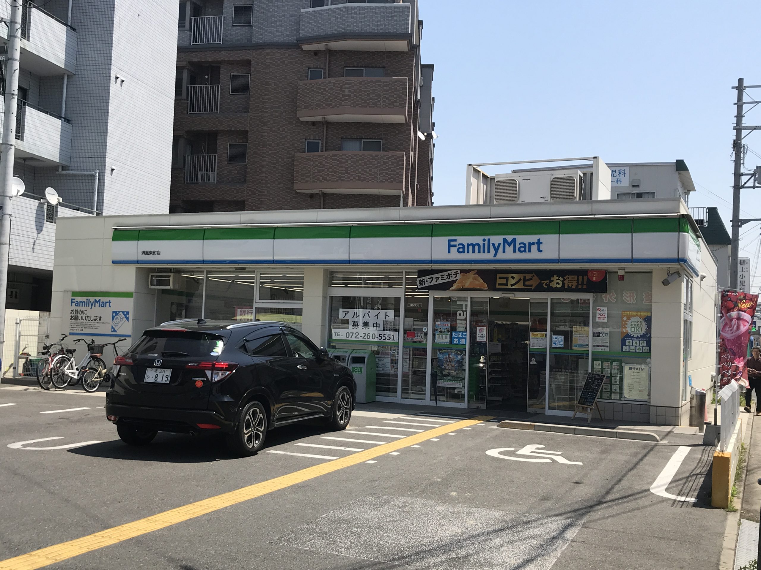 カサアスール コンビ二：ﾌｧﾐﾘーﾏーﾄ 堺鳳東町店　223m　望む