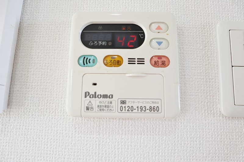 ネオ　ビヤンⅡ 高温差湯式追焚機能