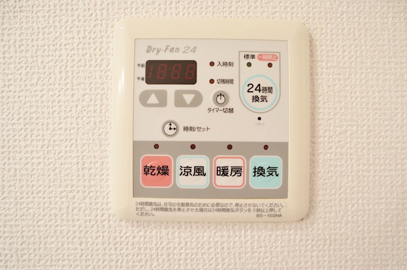 ネオ　ビヤンⅡ 浴室乾燥機