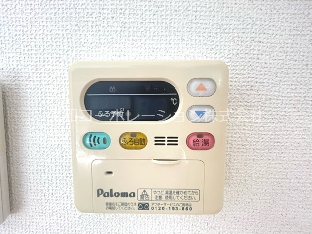 エピュレ 他設備