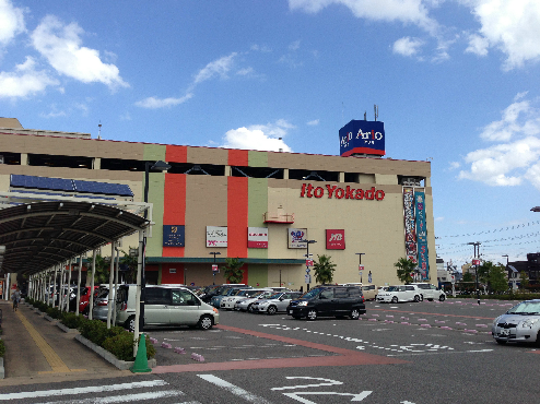 グランノーブル スーパー：ｲﾄｰﾖｰｶﾄﾞｰ ｱﾘｵ鳳店　804m