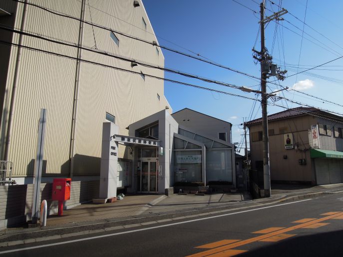 カーサ高尾 郵便局：和泉伏屋郵便局　1528m