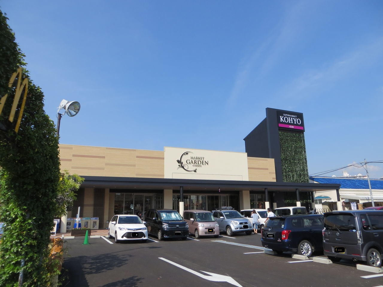 カーサ高尾 スーパー：KOHYO(ｺｰﾖｰ) 光明池店　2004m