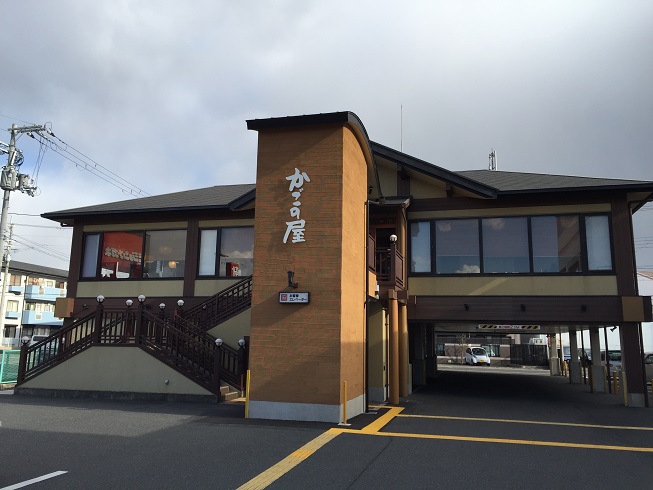 クレール幸 レストラン：かごの屋岸和田店　331m