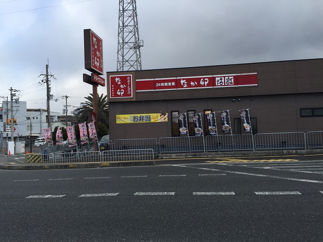 クレール幸 レストラン：なか卯 岸和田店　424m