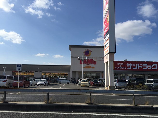 エバーパレス スーパー：ﾗ･ﾑー岸和田三田店　1546m