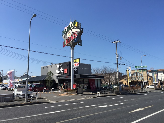 アルルⅡ番館 レストラン：ごちCafe　559m