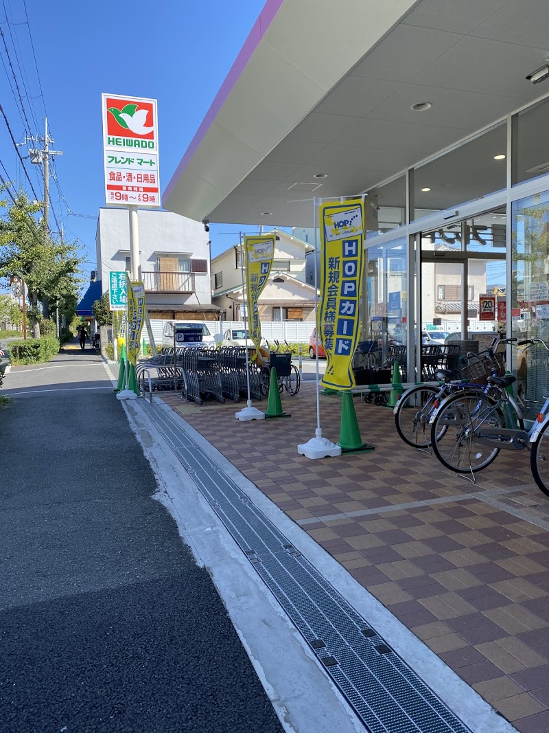 ドルフコートＫ スーパー：ﾌﾚﾝﾄﾞﾏｰﾄ豊中熊野店　384m