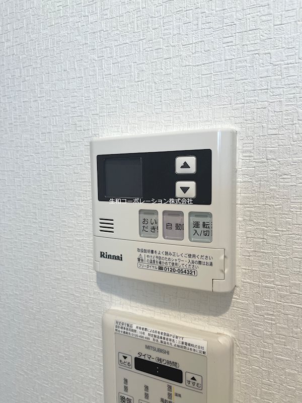 アミティエ西緑丘 他設備