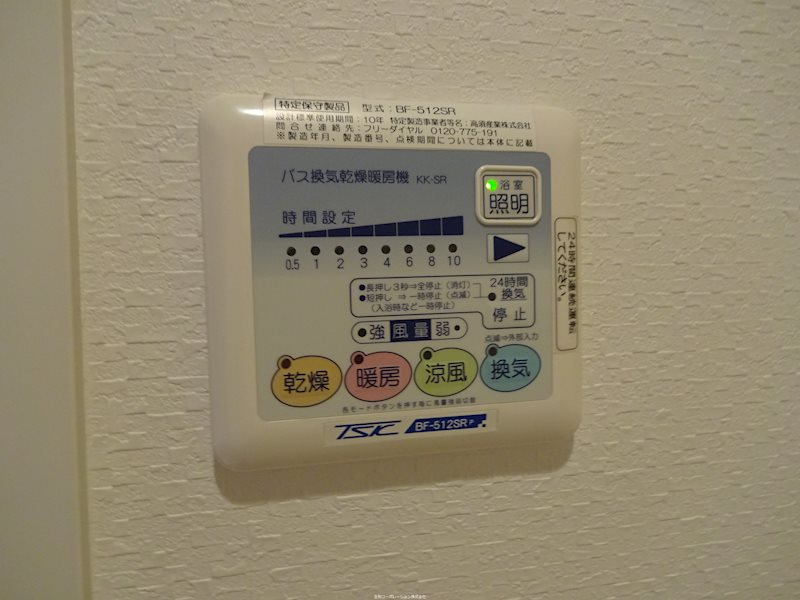 カンナビーノ 現地写真（玄関）