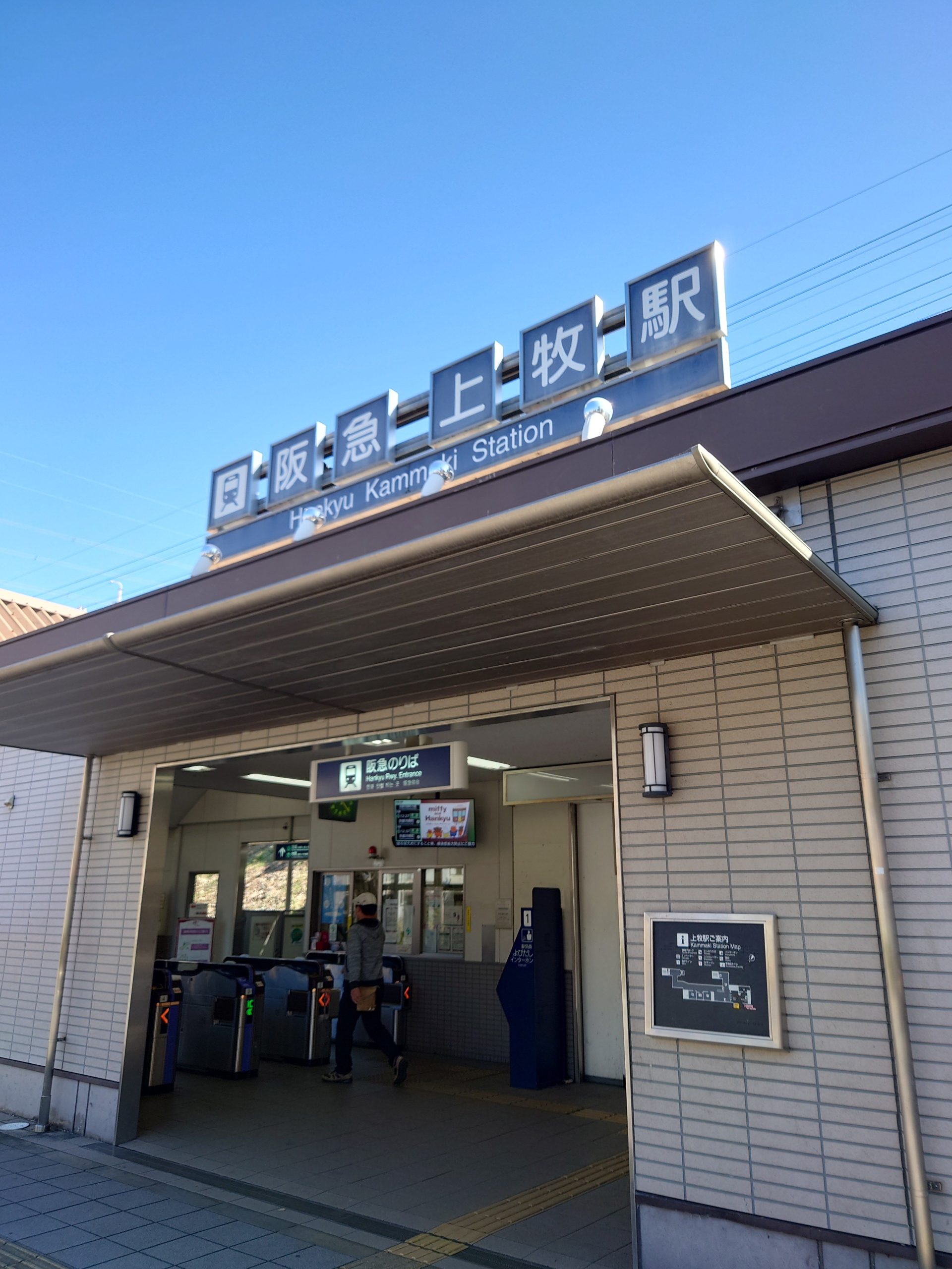 アプライズ 駅：阪急京都線　上牧駅　330m
