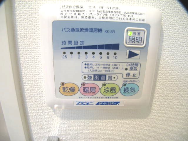 フェリチッタ川口 建物プラン例（外観写真）