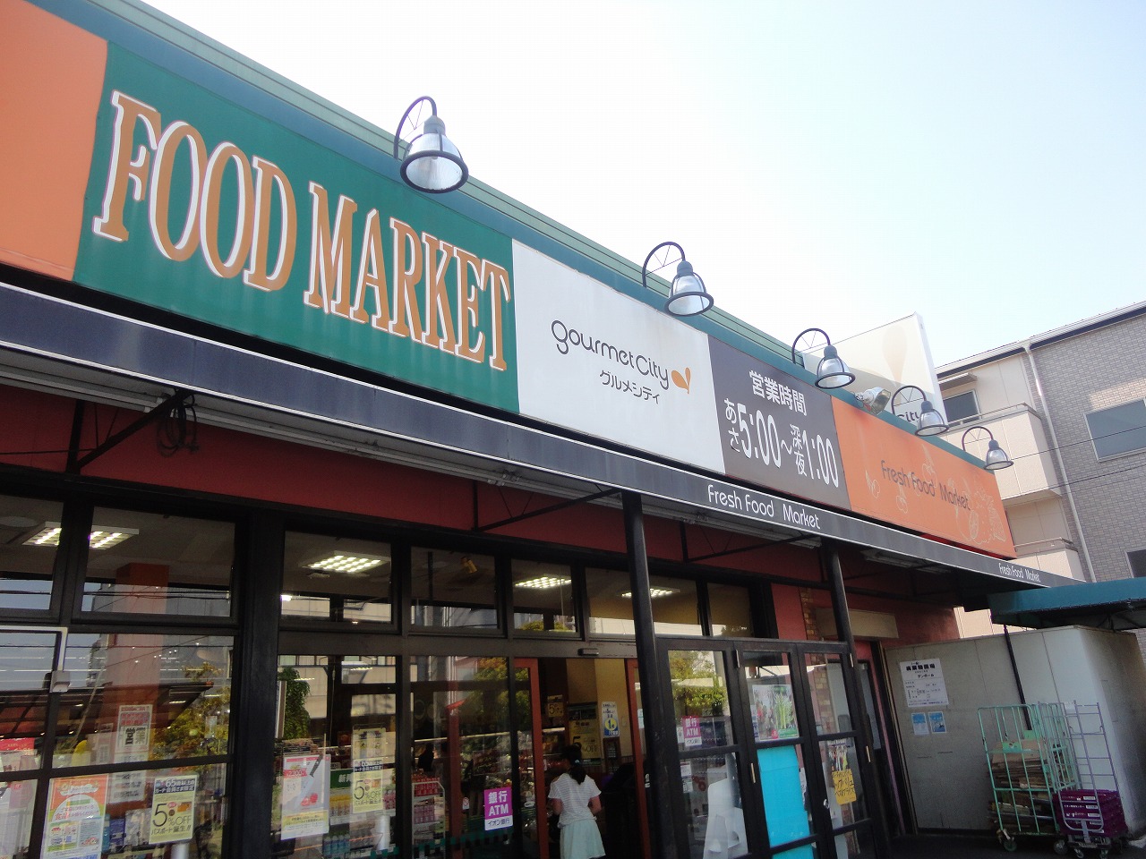 エム・ローゼスト スーパー：SUPERMARKET Sunplaza(ｽｰﾊﾟｰﾏｰｹｯﾄｻﾝﾌﾟﾗｻﾞ) 八尾南駅前店　1172m