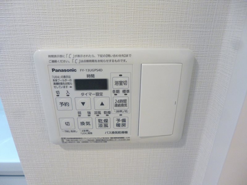 リラスクエア八尾宮町Ⅱ 建物プラン例（外観写真）