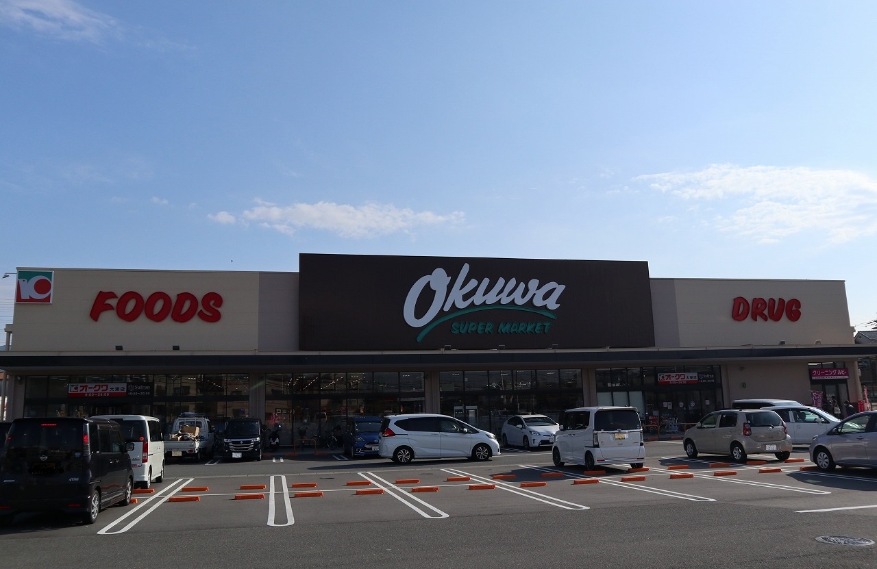ルミウス88 スーパー：オークワ大東店　293m