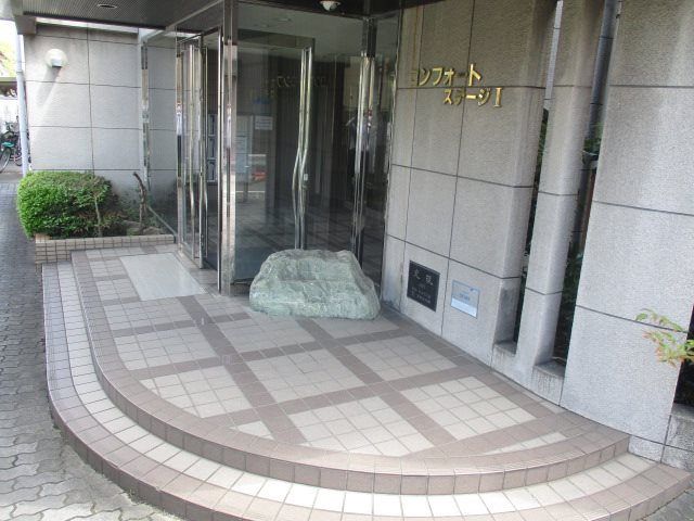 コンフォートステージⅠ エントランス