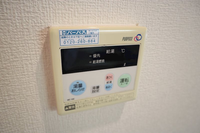 フレーリーコート その他