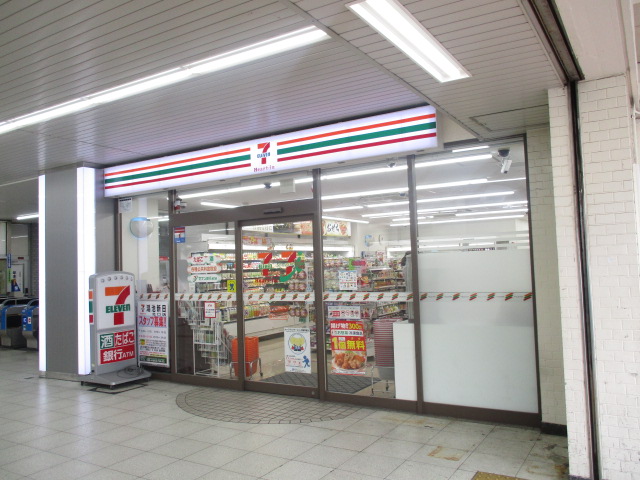 グランドール福川 コンビ二：ｾﾌﾞﾝｲﾚﾌﾞﾝ ﾊｰﾄｲﾝJR鴻池新田駅北口店　868m