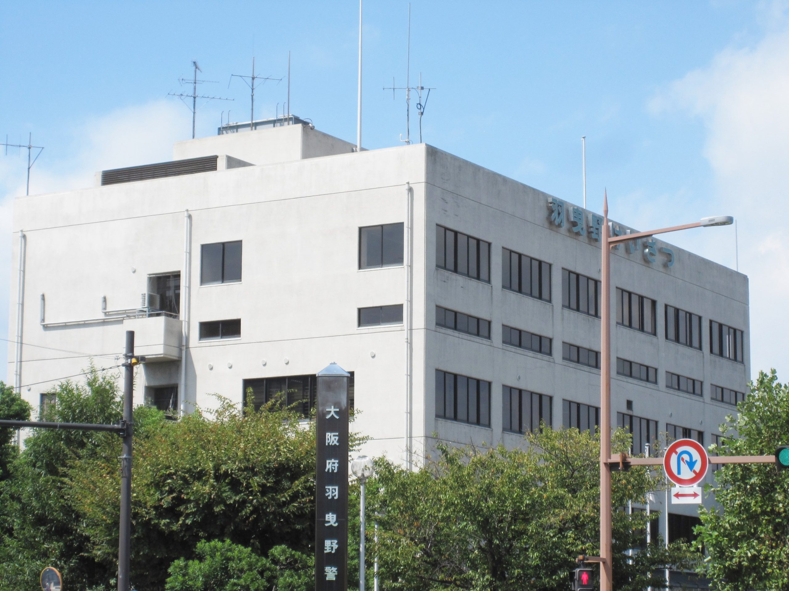 グランシャリオ（藤井寺） 警察署・交番：羽曳野警察署　228m