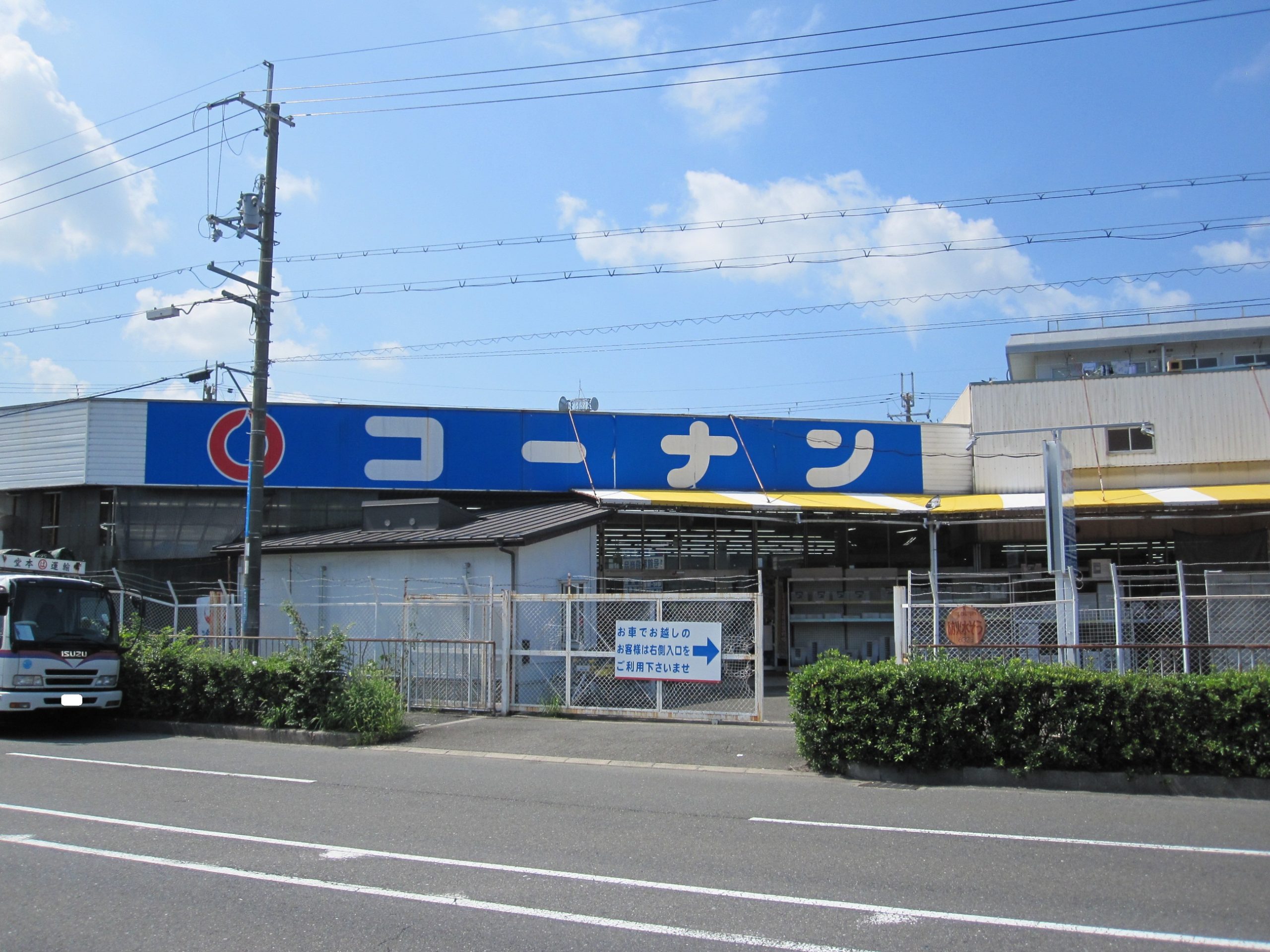 グランシャリオ（藤井寺） ホームセンター：ｺｰﾅﾝ 羽曳野店　398m