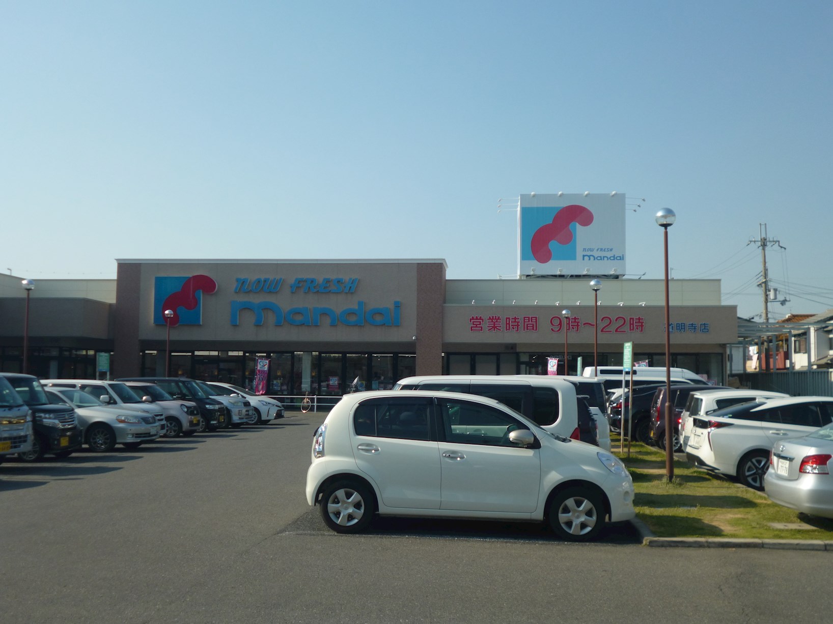 エクセレンス スーパー：万代 道明寺店　608m