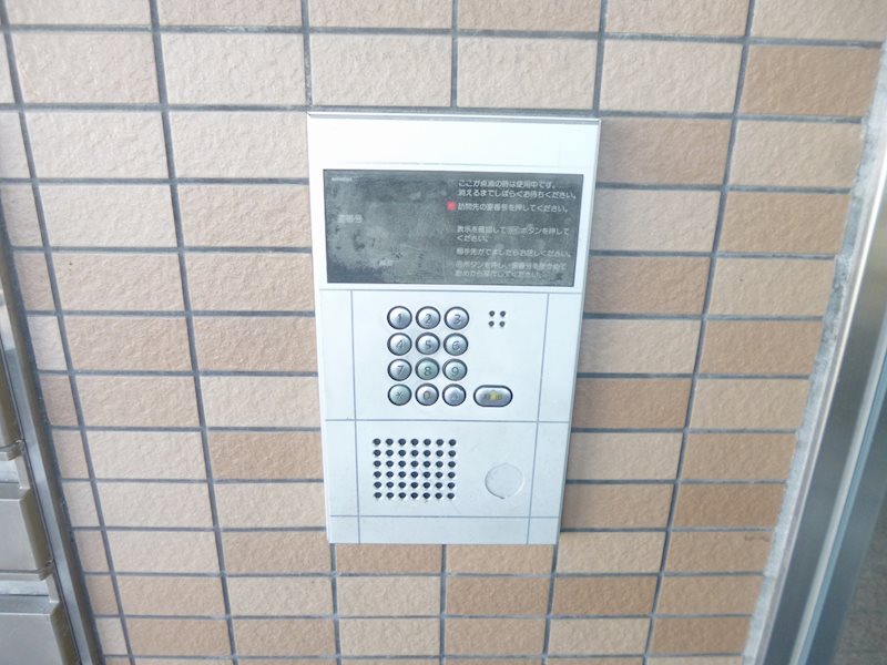 ロイヤルメゾン藤ヶ丘 セキュリティ