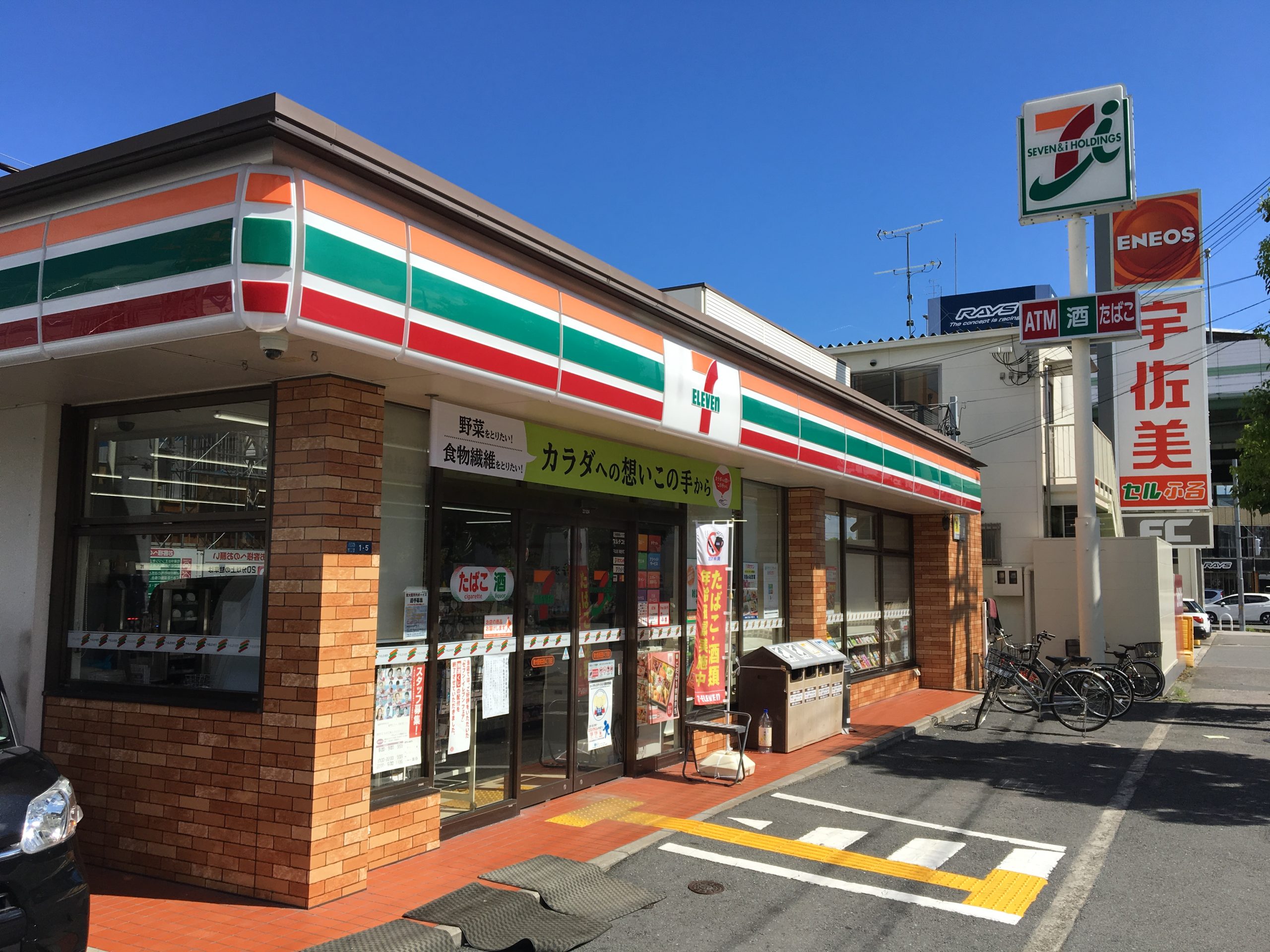 グランドール杉ノ木 コンビ二：ｾﾌﾞﾝｲﾚﾌﾞﾝ 東大阪長田西4丁目店　379m
