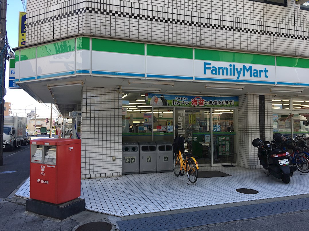 グランドール杉ノ木 コンビ二：ﾌｧﾐﾘｰﾏｰﾄ MYS長田駅南店　530m