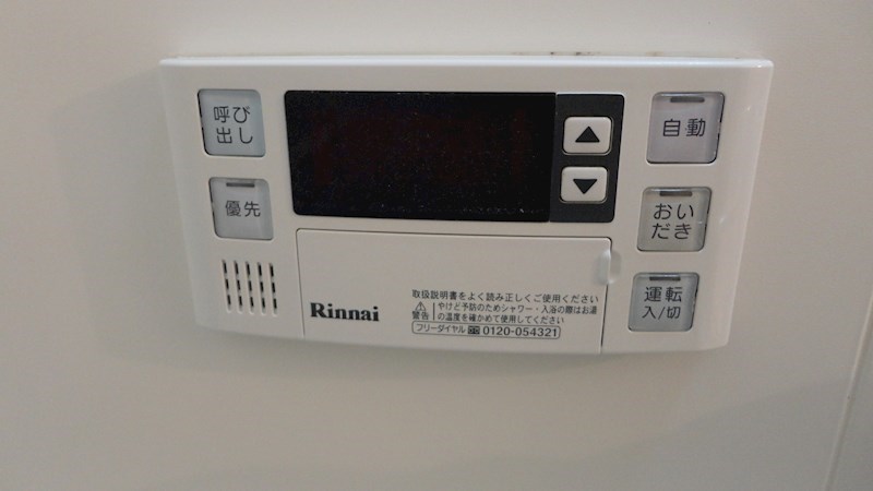 アムール新石切 追い焚き機能や自動お湯はり機能も備えています。