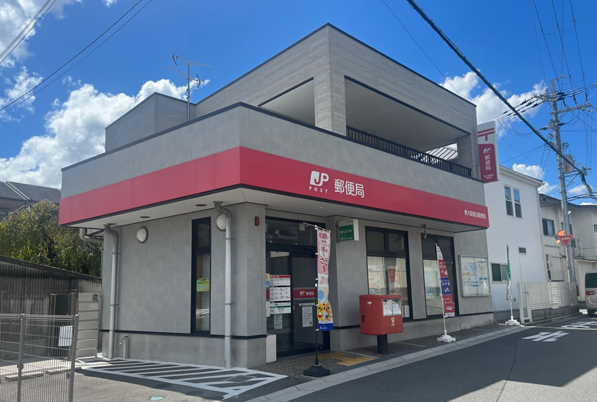 アーバンテラス 郵便局：東大阪稲田郵便局　266m