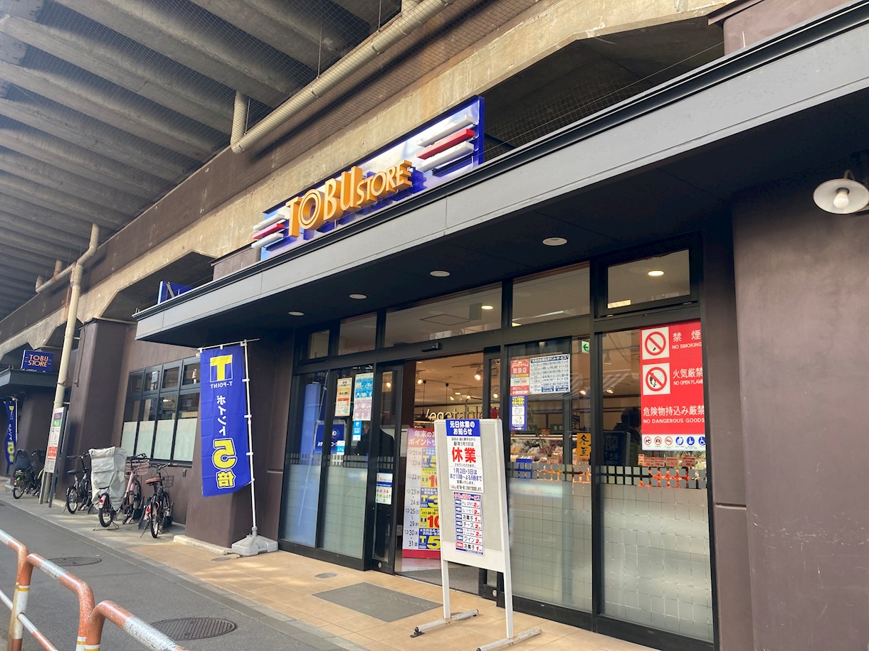 ステラフォレスト スーパー：東武ｽﾄｱ 梅島店　1100m