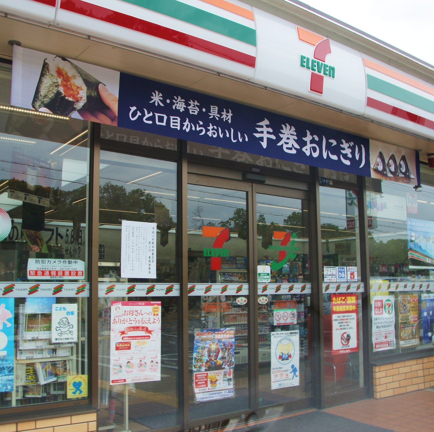 ソフィアコート コンビ二：ｾﾌﾞﾝｲﾚﾌﾞﾝ 富田林藤沢台7丁目店　2453m