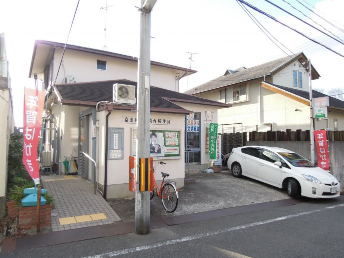 ソフィアコート 郵便局：富田林久野喜台郵便局　1229m