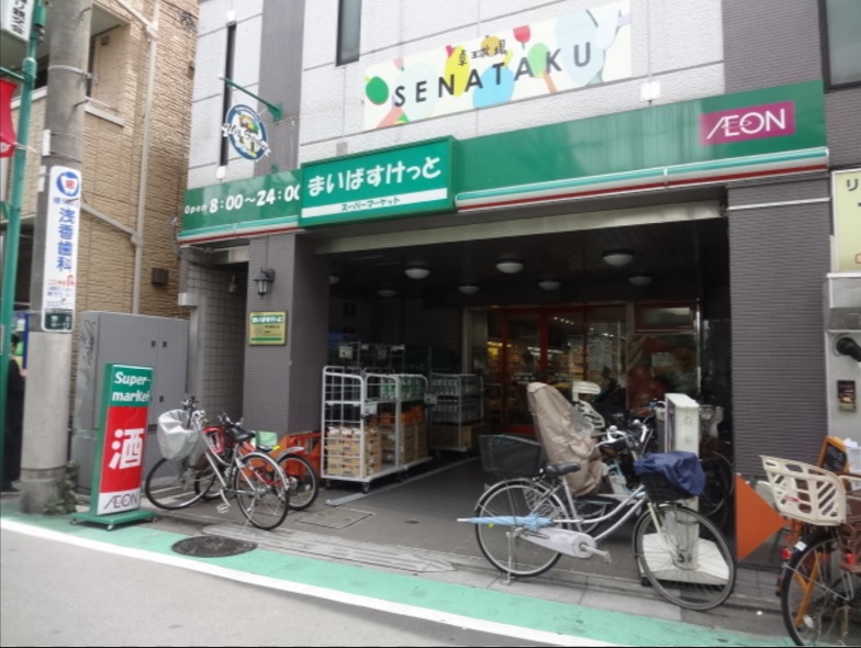 Grandia（グランディア） スーパー：まいばすけっと 王子駅北口店　497m