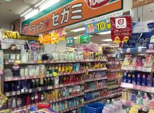 Grandia（グランディア） ドラッグストア：ドラッグセガミ 王子駅前店　540m