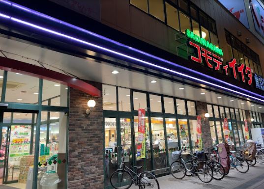 アイランドエクセル上板橋 スーパー：ｺﾓﾃﾞｨｲｲﾀﾞ 桜川店(食彩館)　255m