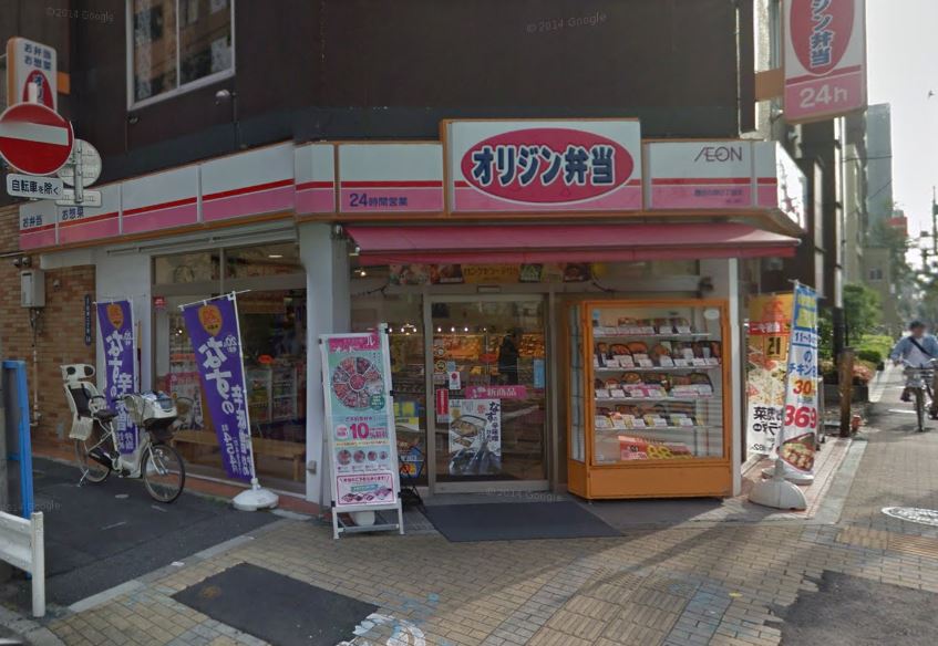 Maison Chaleur(メゾン シャルール) その他：オリジン弁当墨田石原2丁目店　86m