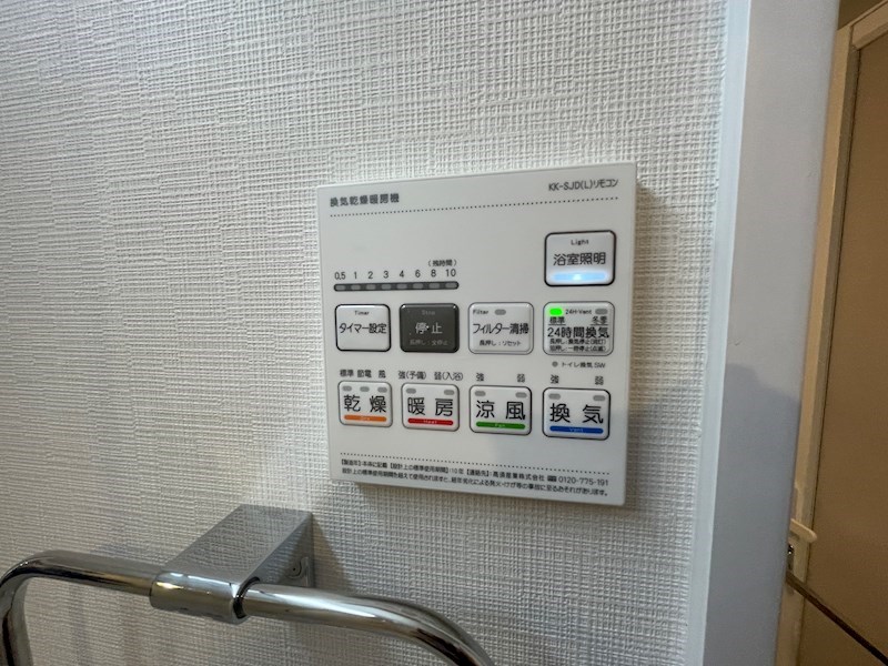 イレーネ守口 他設備