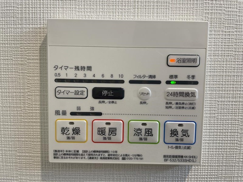 シークレフ北浜 現地写真（玄関）