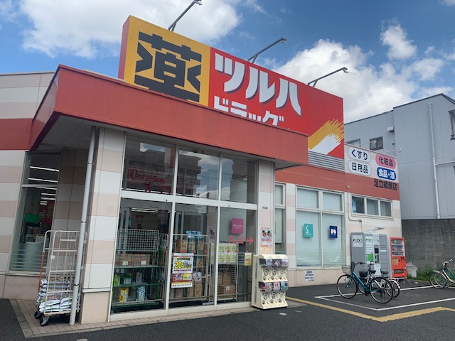 イーストヴィラ ドラッグストア：ﾂﾙﾊﾄﾞﾗｯｸﾞ 足立綾瀬店　342m