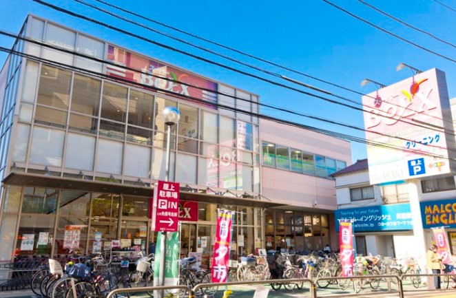 イーストヴィラ スーパー：BeLX(ﾍﾞﾙｸｽ)足立綾瀬店　617m