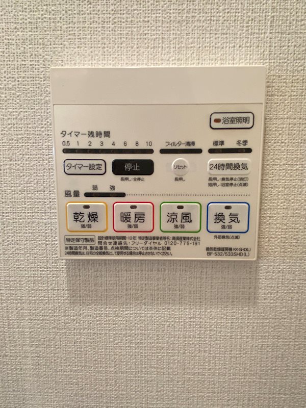 ヴィラ ケイ その他